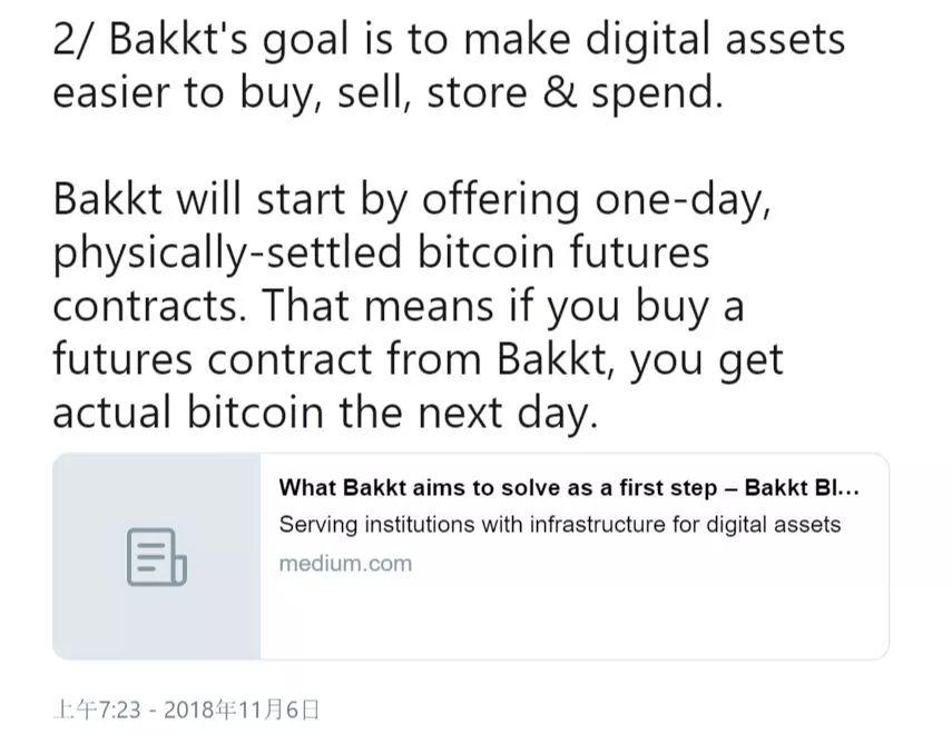 都说 Bakkt 上市可能是比特币新牛市开始… Bakkt 究竟是什么?影响何在?