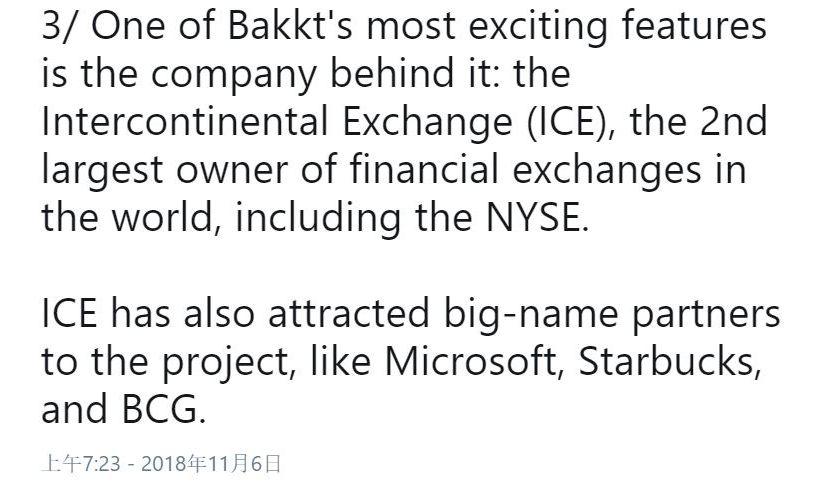 都说 Bakkt 上市可能是比特币新牛市开始… Bakkt 究竟是什么?影响何在?