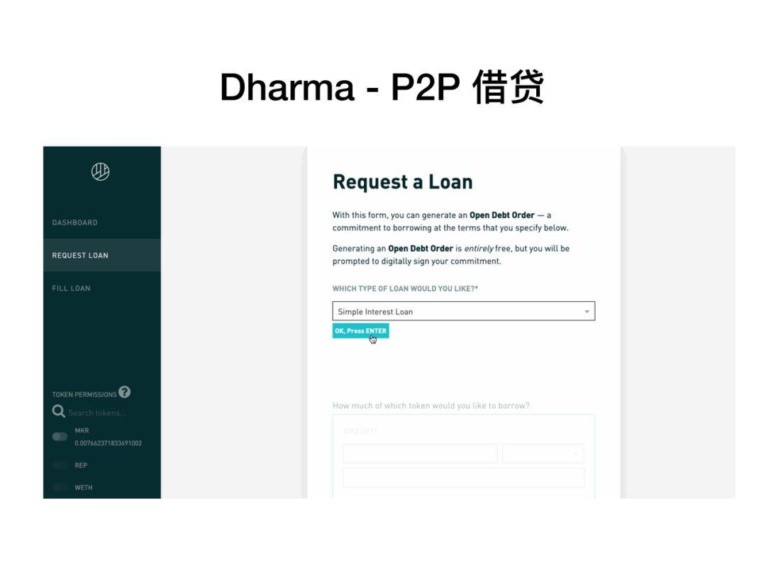 MakerDAO 潘超:DeFi 的核心及优势在于无需准入