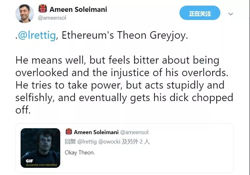 为了稳定以太坊军心,Layer 2 核心开发者在推特上开启狂喷模式