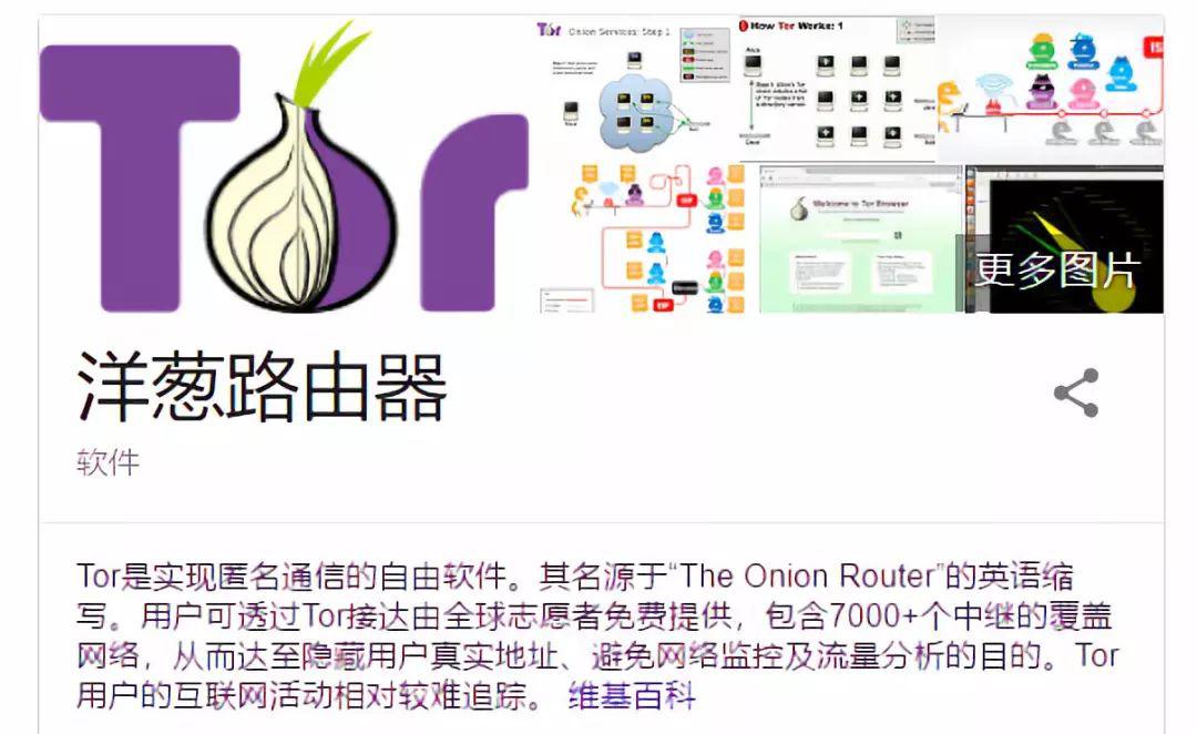 因比特币串起的命运,复盘暗网「丝绸之路」从崛起到覆灭