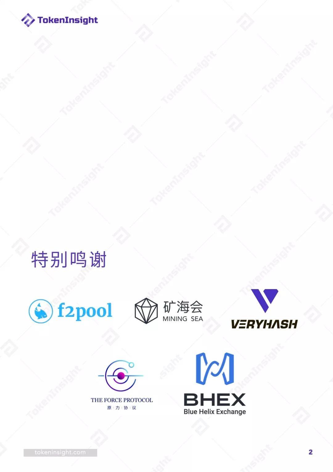 2019 Q1 挖矿行业报告 | TokenInsight