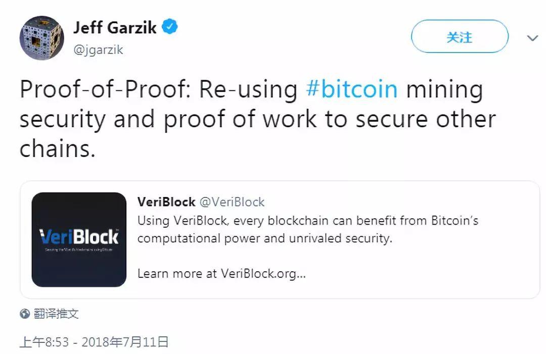 使用 PoP 占据比特币空间,VeriBlock 真是比特币团队说的寄生虫吗?