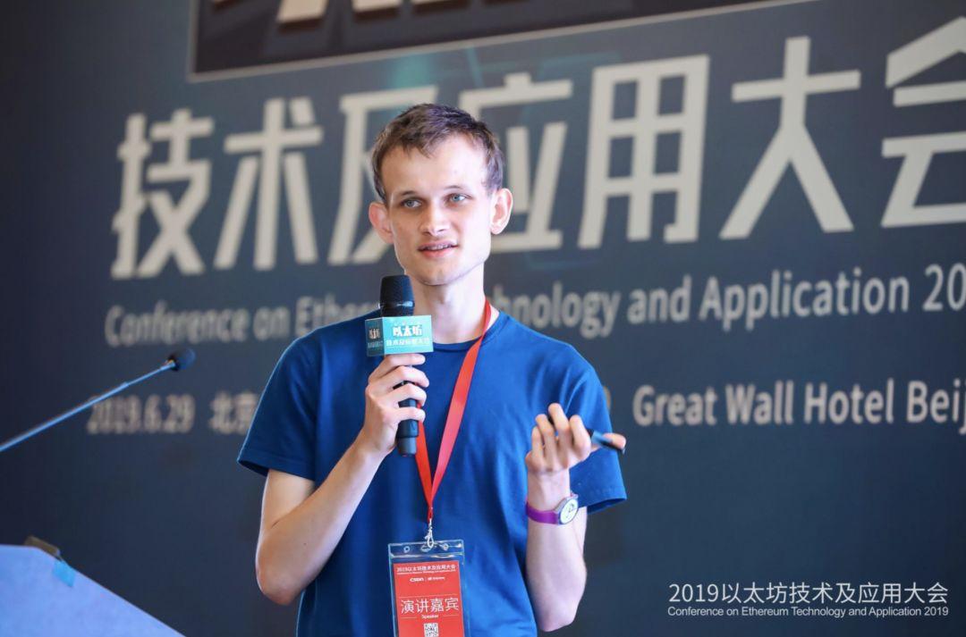 Vitalik 现身北京,详解以太坊 2.0 跨分片交易