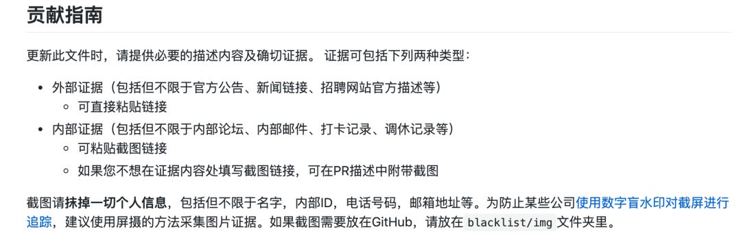 当开源软件不再被软件二字束缚,未来的协作方式就已朝我们走来