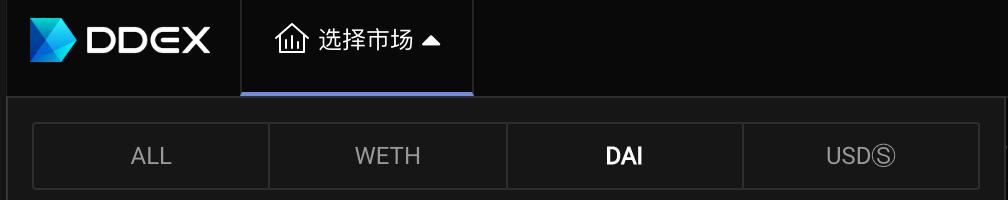 DeFi 终极形态猜想:资产端的困境与交易端的进化