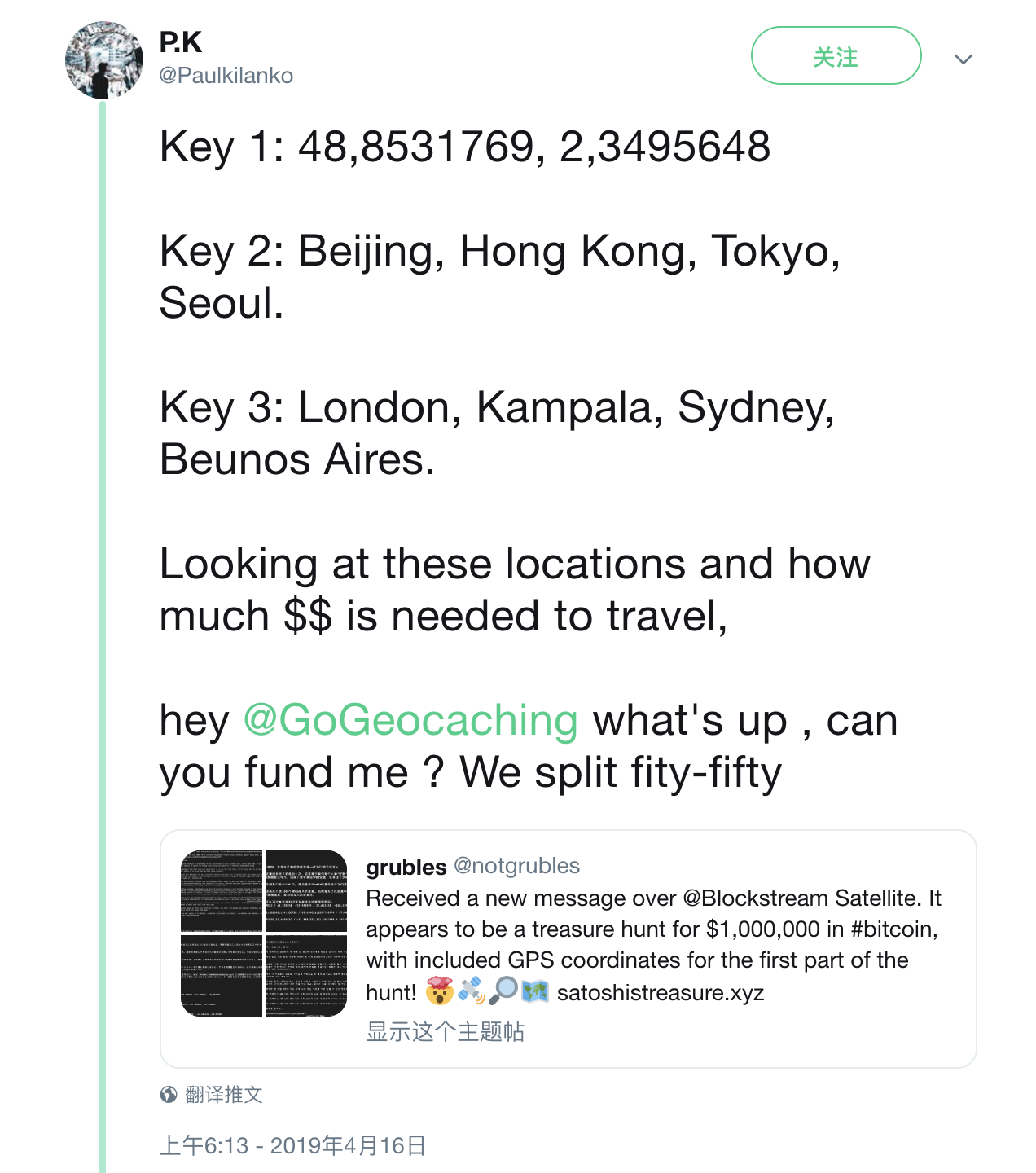 本聪宝藏发起人 Eric 带你全解宝藏背后的故事