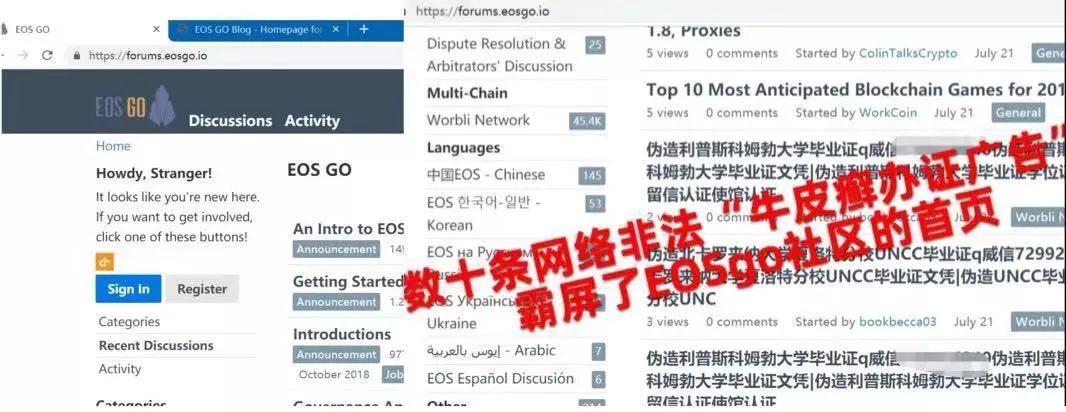 EOS 海外社区荒废?理清 EOS 的内忧外患:Block.one 不作为,跨链劲敌威胁