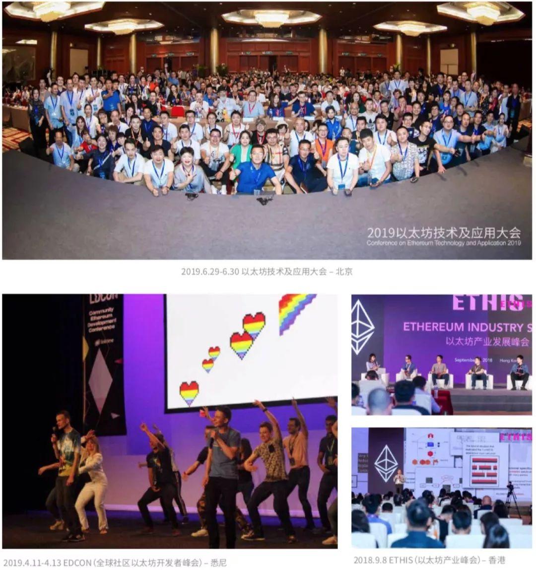 ETHPLANET 黑客松可以报名啦,来开黑!