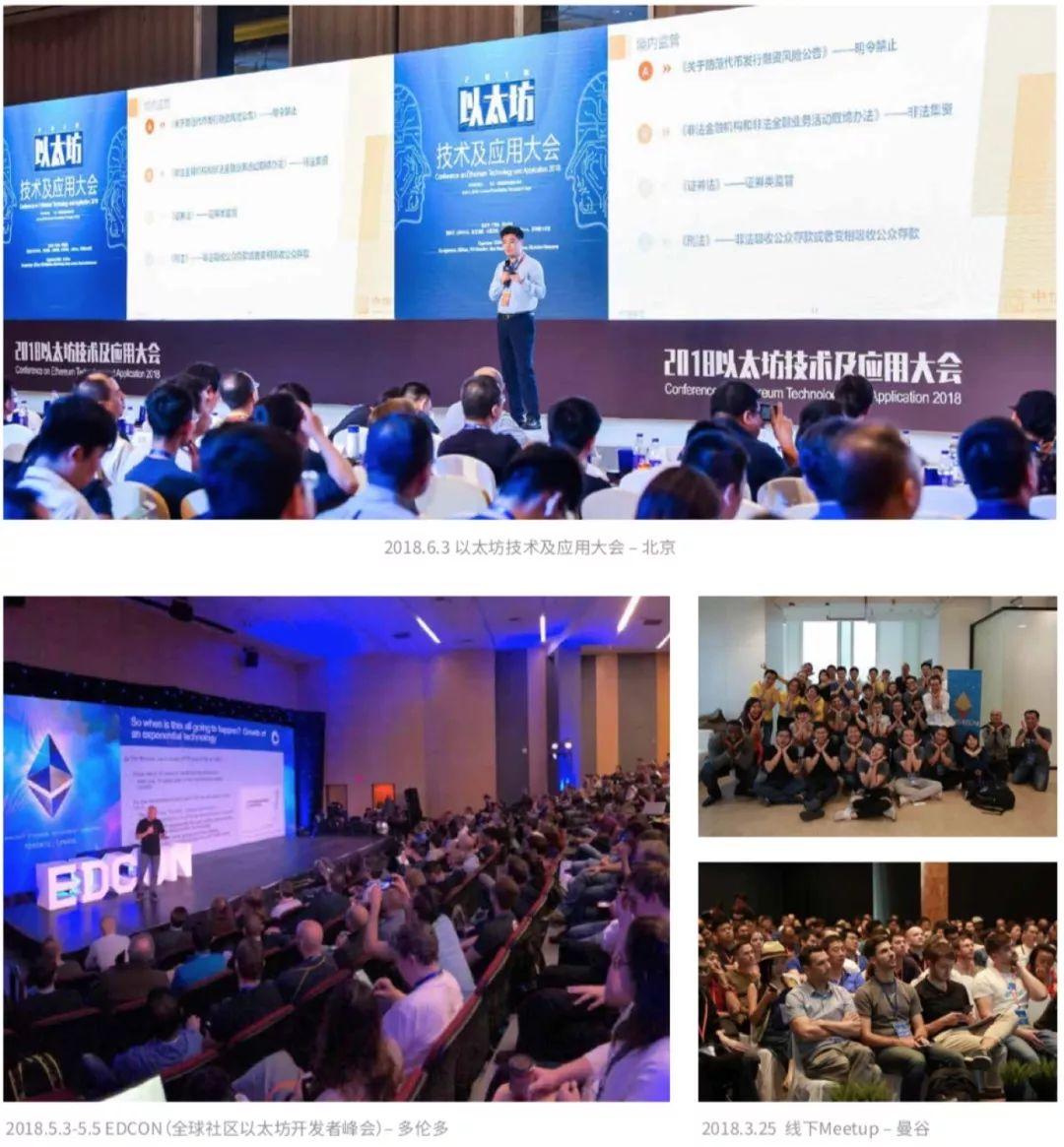 ETHPLANET 黑客松可以报名啦,来开黑!