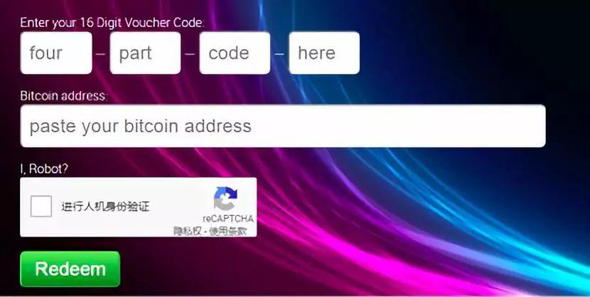 一张小小的比特币兑换券,也许是拯救比特币获取与隐私的堡垒
