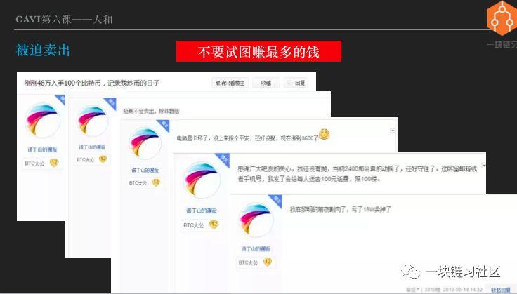 两万字解析八大投资心理偏误:你一定要懂的行为金融学