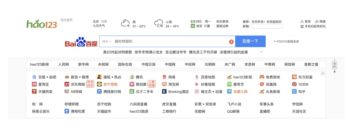 从互联网进化史谈起,思考 Web 3.0 未来发展方向