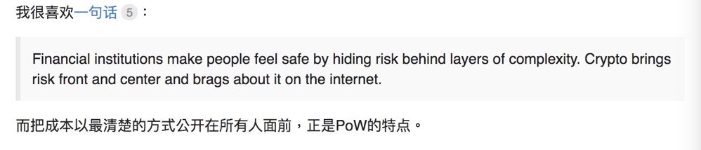 区块链治理系列:PoW 项目如何进行「资金治理」?
