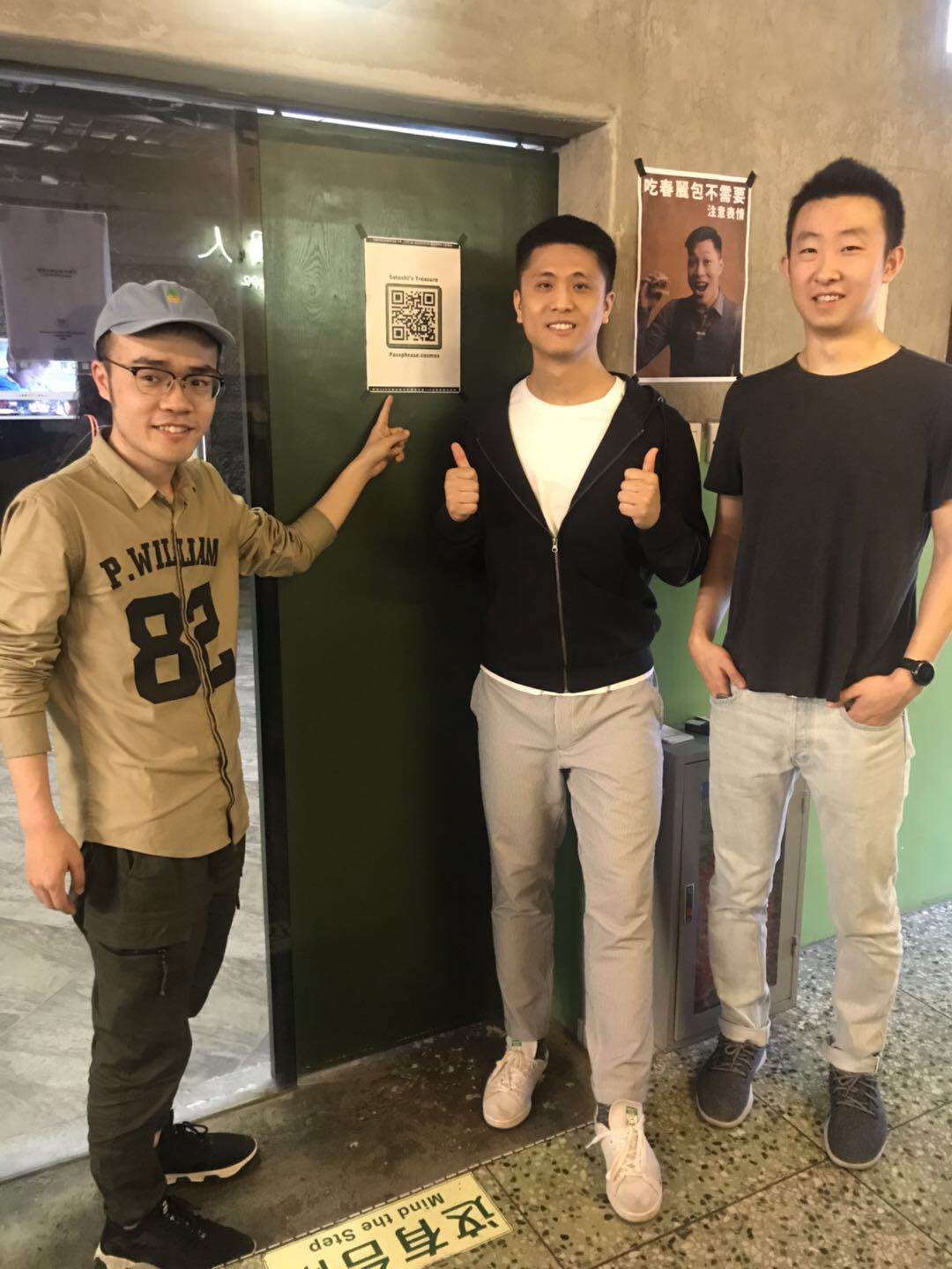 「本聪宝藏」获 150 万美元融资,已吸引全球 6 万人参与