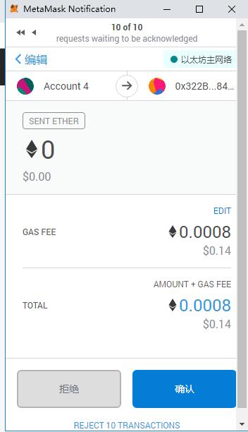 Edgeware 解锁 ETH 教程(最终版)