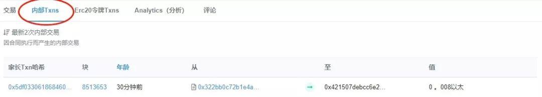 Edgeware 解锁 ETH 教程(最终版)