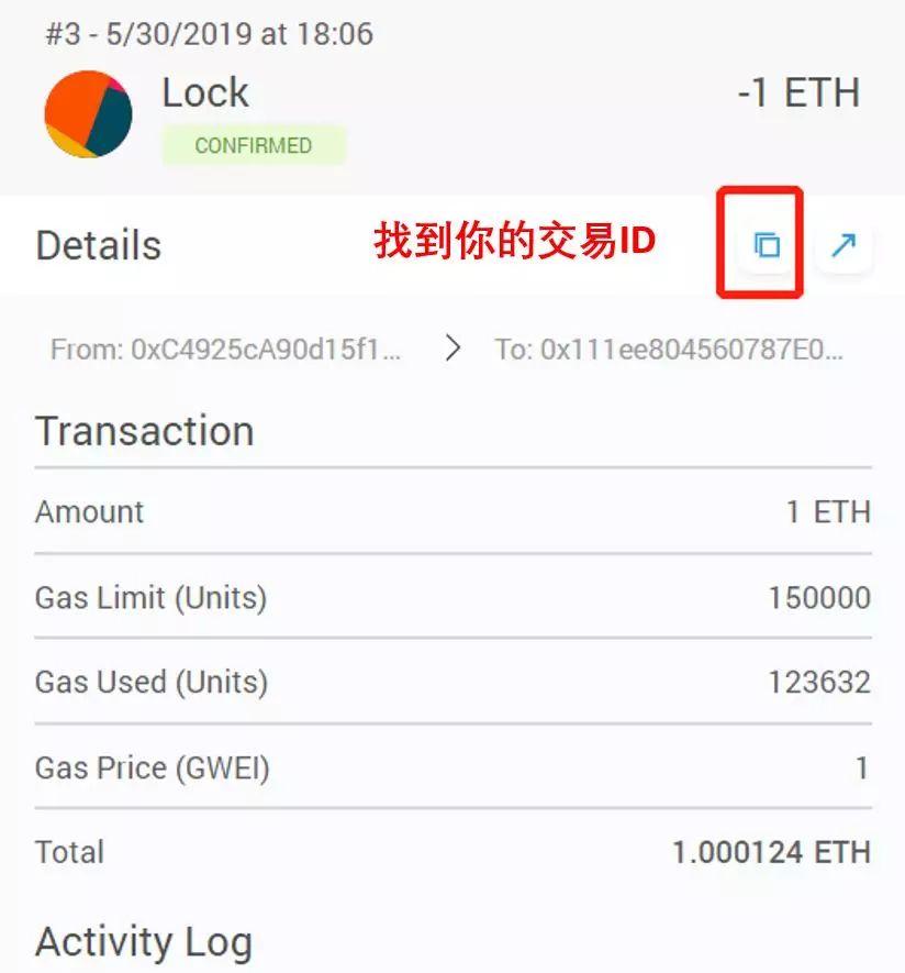 Edgeware 解锁 ETH 教程(最终版)