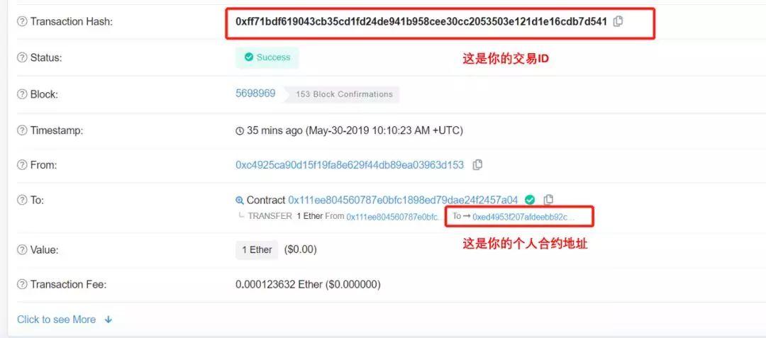 Edgeware 解锁 ETH 教程(最终版)