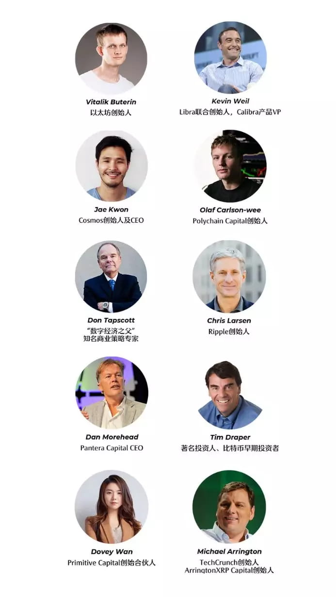 Vitalik、Libra 联创、USV 合伙人等齐聚西海岸,十月底亮相 2019 旧金山区块链周
