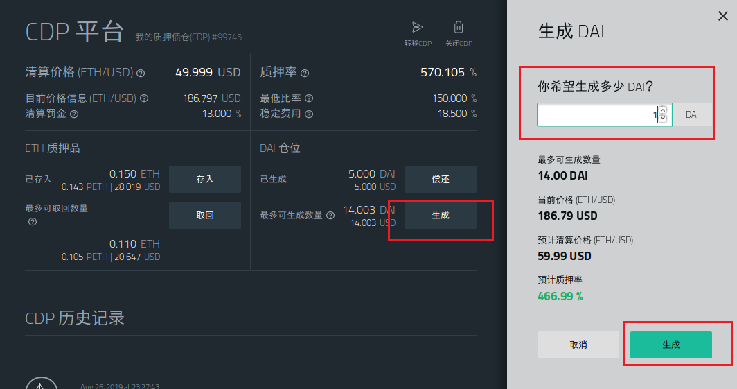 零基础入门 DeFi:手把手教你在 MakerDAO 创建 CDP 赚取以太坊