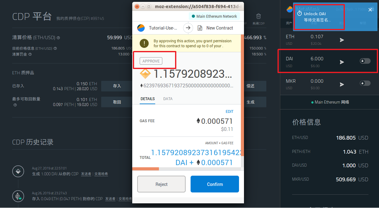 零基础入门 DeFi:手把手教你在 MakerDAO 创建 CDP 赚取以太坊