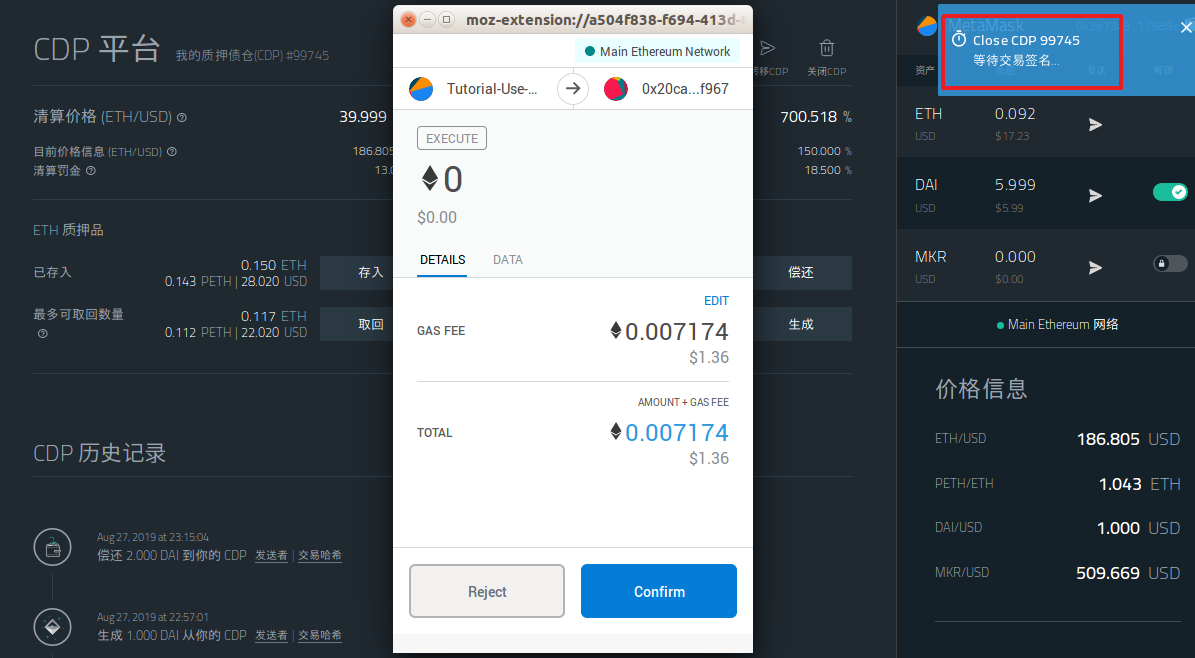 零基础入门 DeFi:手把手教你在 MakerDAO 创建 CDP 赚取以太坊