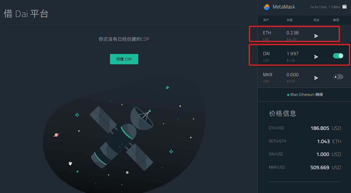 零基础入门 DeFi:手把手教你在 MakerDAO 创建 CDP 赚取以太坊