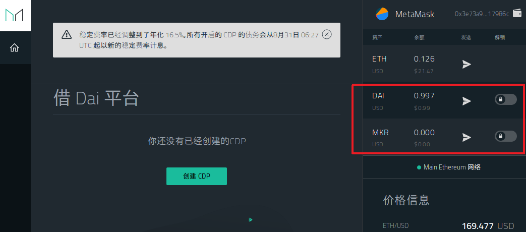 零基础入门 DeFi:手把手教你操作 approve 确保资产安全