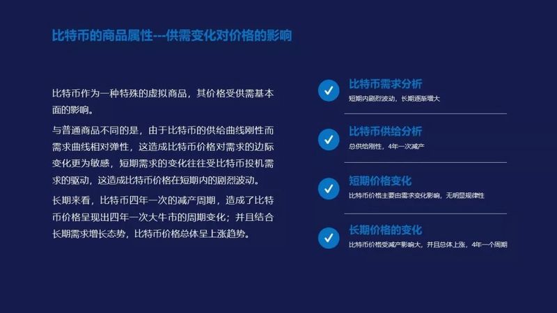从三轮历史周期的框架出发,比特币市场已经进入全面复苏期