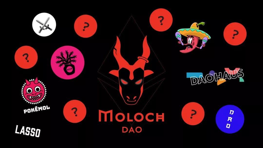 引介 | Moloch DAO 入门