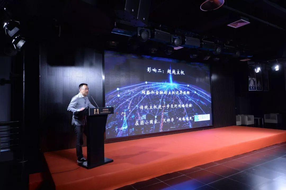 郭宇航:允许数字货币创新实验,符合中国长远利益