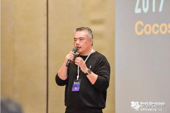 DC 深度 | DApp 和区块链游戏将往何处去?