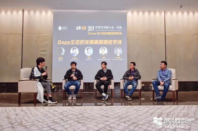 DC 深度 | DApp 和区块链游戏将往何处去?