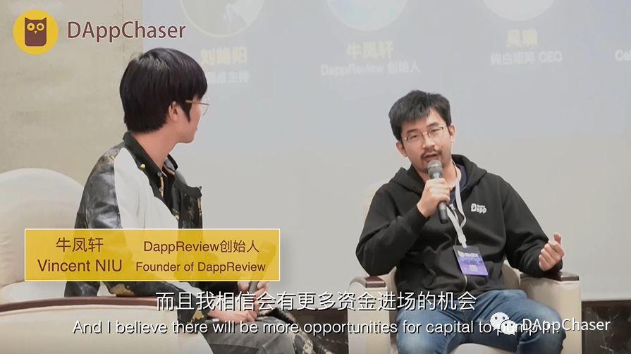 DC 深度 | DApp 和区块链游戏将往何处去?