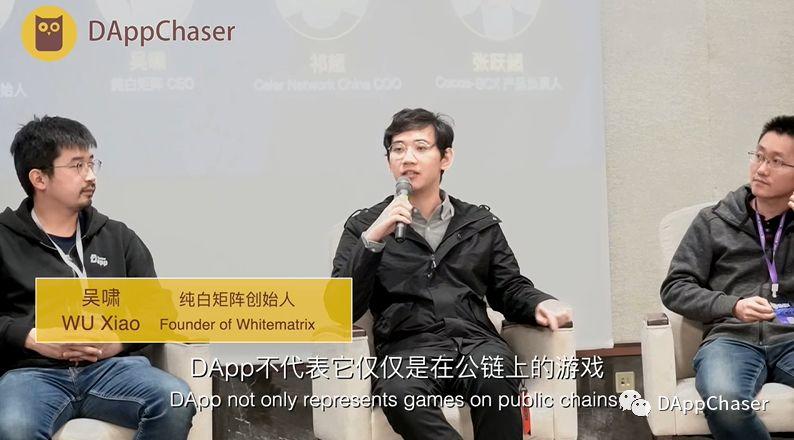 DC 深度 | DApp 和区块链游戏将往何处去?