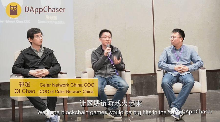 DC 深度 | DApp 和区块链游戏将往何处去?
