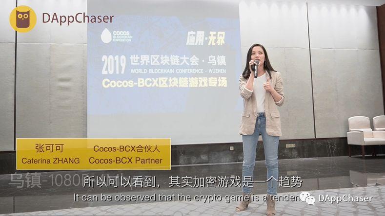 DC 深度 | DApp 和区块链游戏将往何处去?