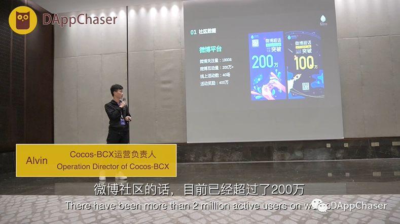 DC 深度 | DApp 和区块链游戏将往何处去?