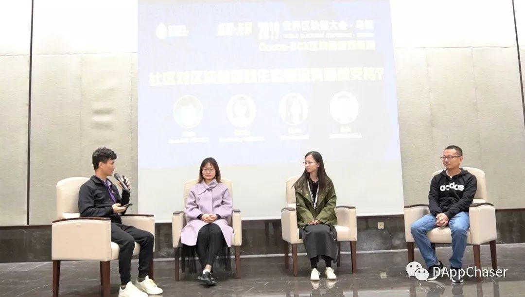 DC 深度 | DApp 和区块链游戏将往何处去?