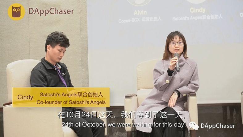 DC 深度 | DApp 和区块链游戏将往何处去?