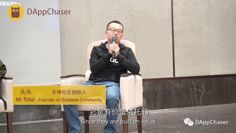 DC 深度 | DApp 和区块链游戏将往何处去?