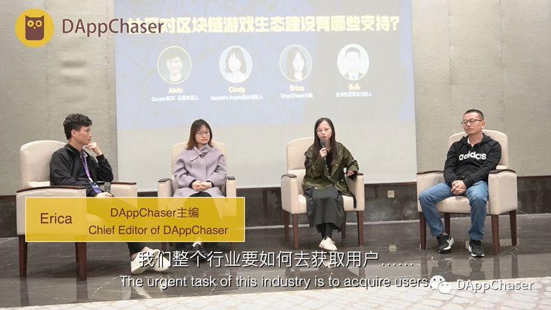 DC 深度 | DApp 和区块链游戏将往何处去?