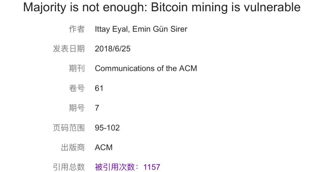 Avalanche 共识协议发明者 Emin Gün Sirer:我们的目标是华尔街
