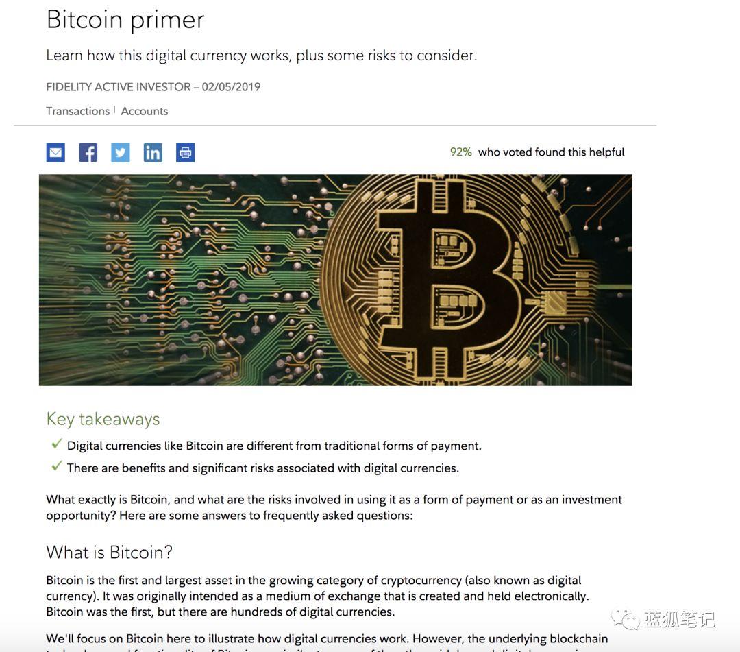 一旦华尔街要讲比特币的故事,加密货币就会像股票一样被改变