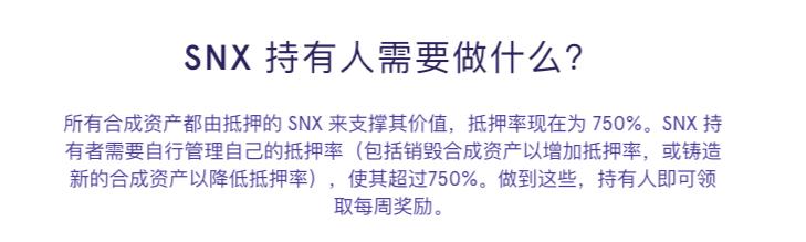 专访 2019 年 DeFi 黑马 Synthetix 创始人:下个目标是 BitMEX