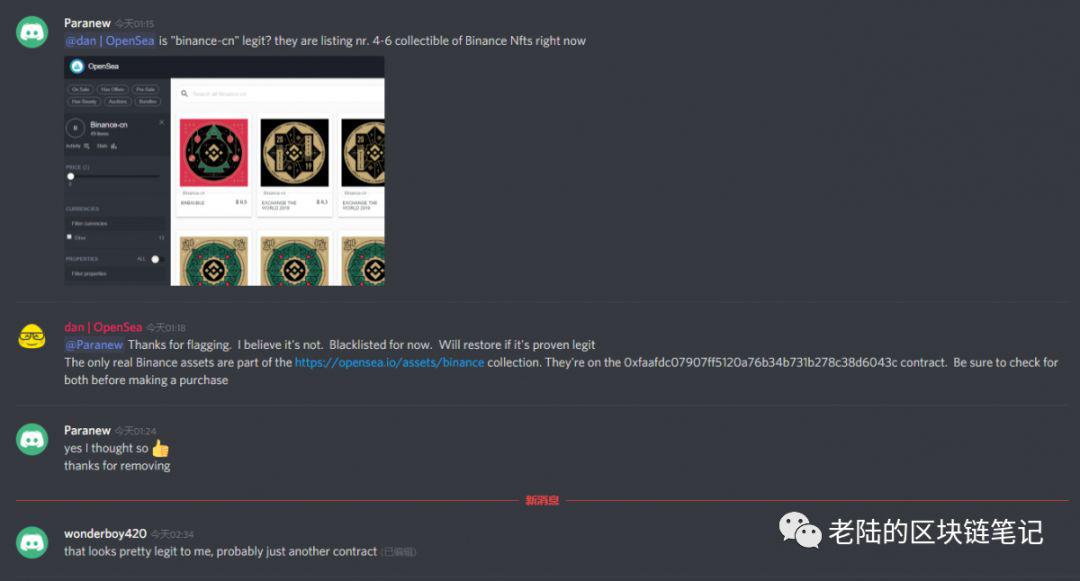 NFT 为何没在 2019 年的加密世界爆发?