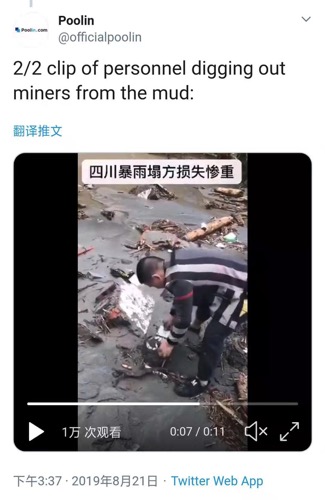 下跌偏逢连夜雨,比特币矿工们说 2019 太难了