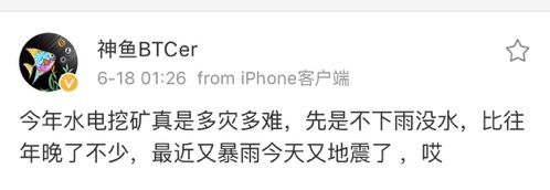 下跌偏逢连夜雨,比特币矿工们说 2019 太难了