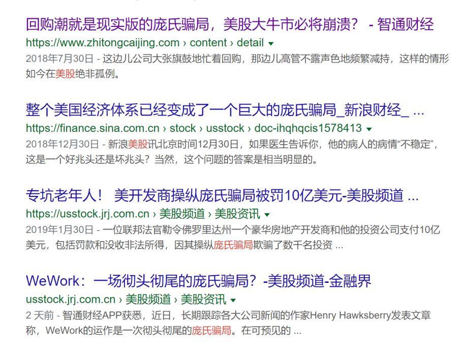 庞氏融资、负利率和比特币 | 代币观察